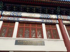 -北京大学赛克勒考古与艺术博物馆