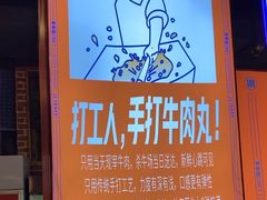 -钢管厂五区小郡肝火锅串串香(总店)