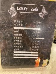 -贝乐鸥主题乐园(锦城万达广场店)