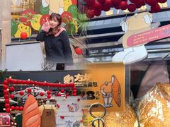 -方炉面包(丹凤店)