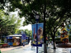 -沈阳方特欢乐世界