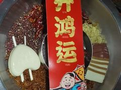 -谭鸭血老火锅(图书馆店)
