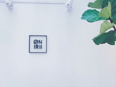 大堂-Onirii Coffee(长乐路店)