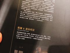 -新仙清汤牛腩(铜锣湾店)