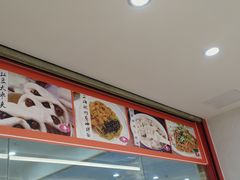 -白玉兰食品(中山公园龙之梦店)
