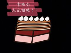 -马哥孛罗咖啡厅·Cafe Marco (厦门马哥孛罗东方大酒店)