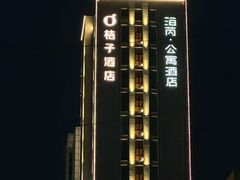 -众品老方子锅贴甜沫(李村店)