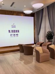 -深圳美莱医疗美容医院