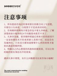 点击看大图 -鱼映像摄影·珍藏级影像品牌