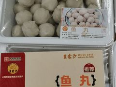 -王家沙点心店(南京西路总店)