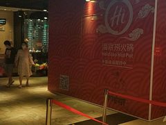-海底捞火锅(顺义华联店)