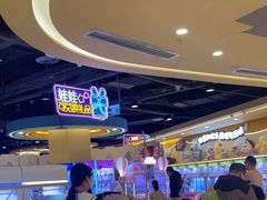 -爱玩嘉年华(龙湖源著天街店)