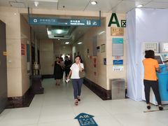 -天津市第三中心医院