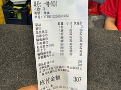-赵家馆(燕山大街店)