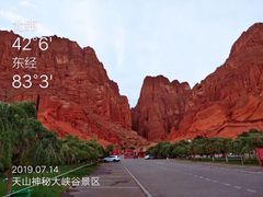 -天山神秘大峡谷