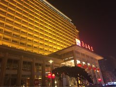 北京饭店-北京饭店