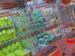 -可爱抓 COCO  GOTCHA(天津鹏欣水游城店)