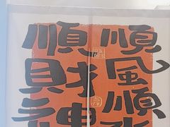 -海马体照相馆(上海宝山万达广场店)