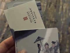 -上海衡山路十二号华邑酒店