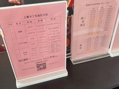 -上赛卡丁车世界