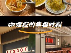 -太食獸泰式茶餐厅(IFS国金中心店)