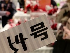 -三丽鸥 Sanrio Gift Gate(汉光百货店)
