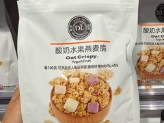 -福润德购物中心