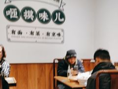 -咂摸(南锣鼓巷店)