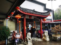 -静海楼(学田店)