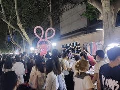-健康路夜市