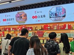 -张一元(总店)