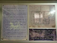 -许驸马府