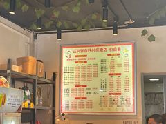 -正兴张血旺