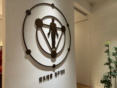 -常乐·对症推拿(长宁来福士店)