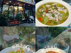 -北极阁公园