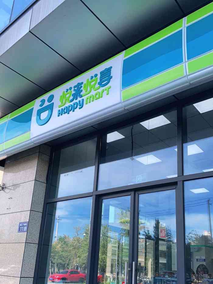 悦来悦喜品牌logo颜色图片