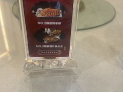 -普天和酒楼(天津之眼店)