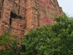-京东石林峡风景区