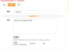 -御面斋精品面馆