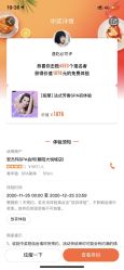 -安杰玛SPA会所