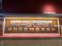 -北京工艺美术博物馆