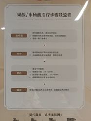 -云南吴氏嘉美医疗美容医院