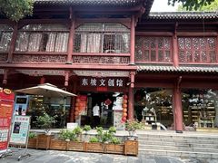 -东坡赤壁风景名胜区