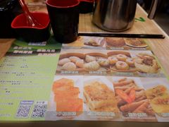 -添好运点心专门店(中环IFC店)