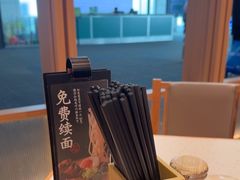 -味千拉面(广州白云机场T1西二店)