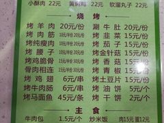 菜单-郑家包子牛肉拉面(尚勤路店)