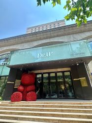 -Dr.U博士医疗美容医院