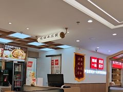 -嘉和一品粥(政府街店)