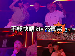 -星聚会KTV X Party(杭州万象城店)