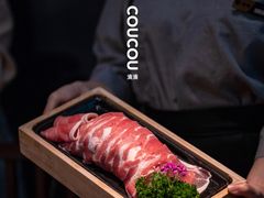 -湊湊火锅·茶憩(上海合生汇店)